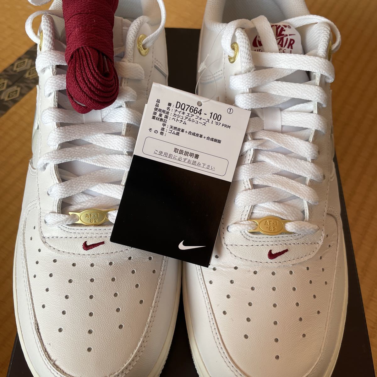 未使用】NIKE AIR FORCE 1 