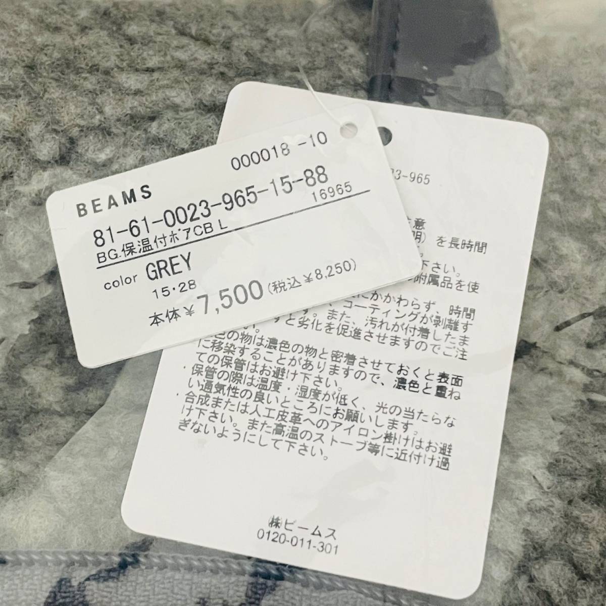 未使用品 タグ付き BEAMS GOLF 保温付き ボア カートバッグ ミニ