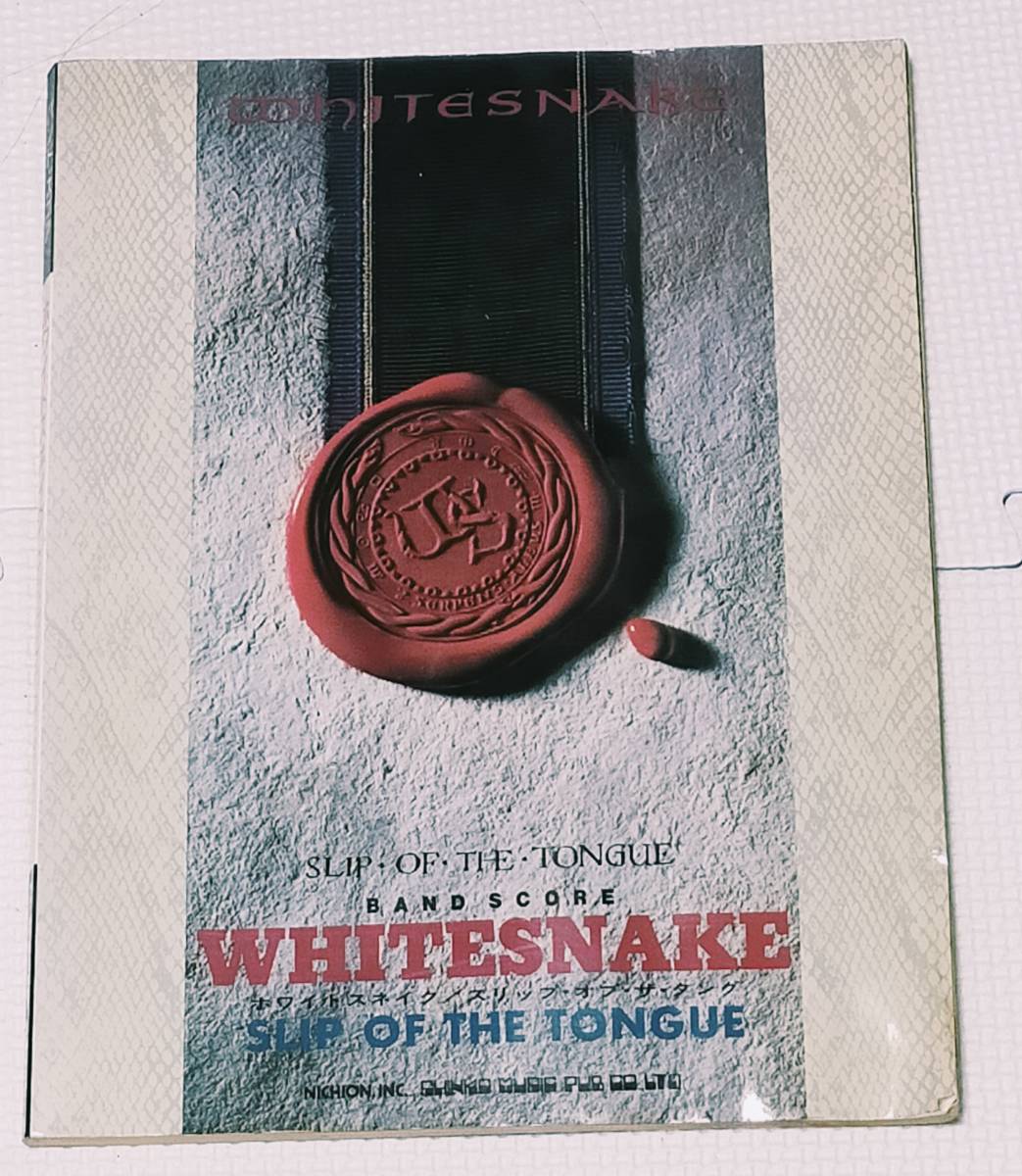 □即決/古本：バンドスコア□WHITESNAKE / ホワイトスネイク：「SLIP
