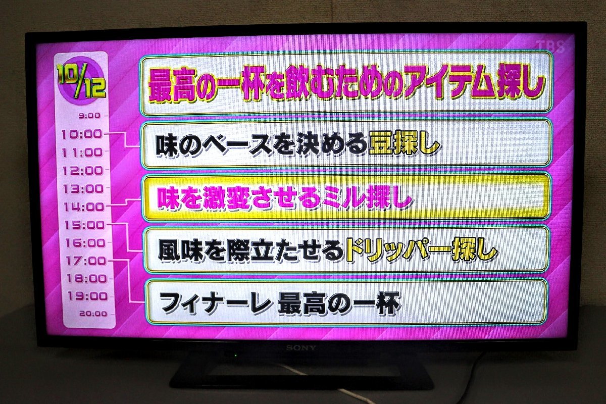 32V型 液晶】SONY ソニー 32V型 液晶 テレビ ブラビア 型KJ-32W500C 17年製