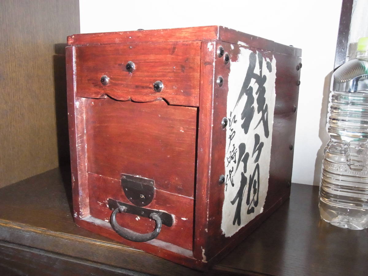 木製収納箱 □和風レトロ骨董品時代物古民具銭箱賽銭箱木箱