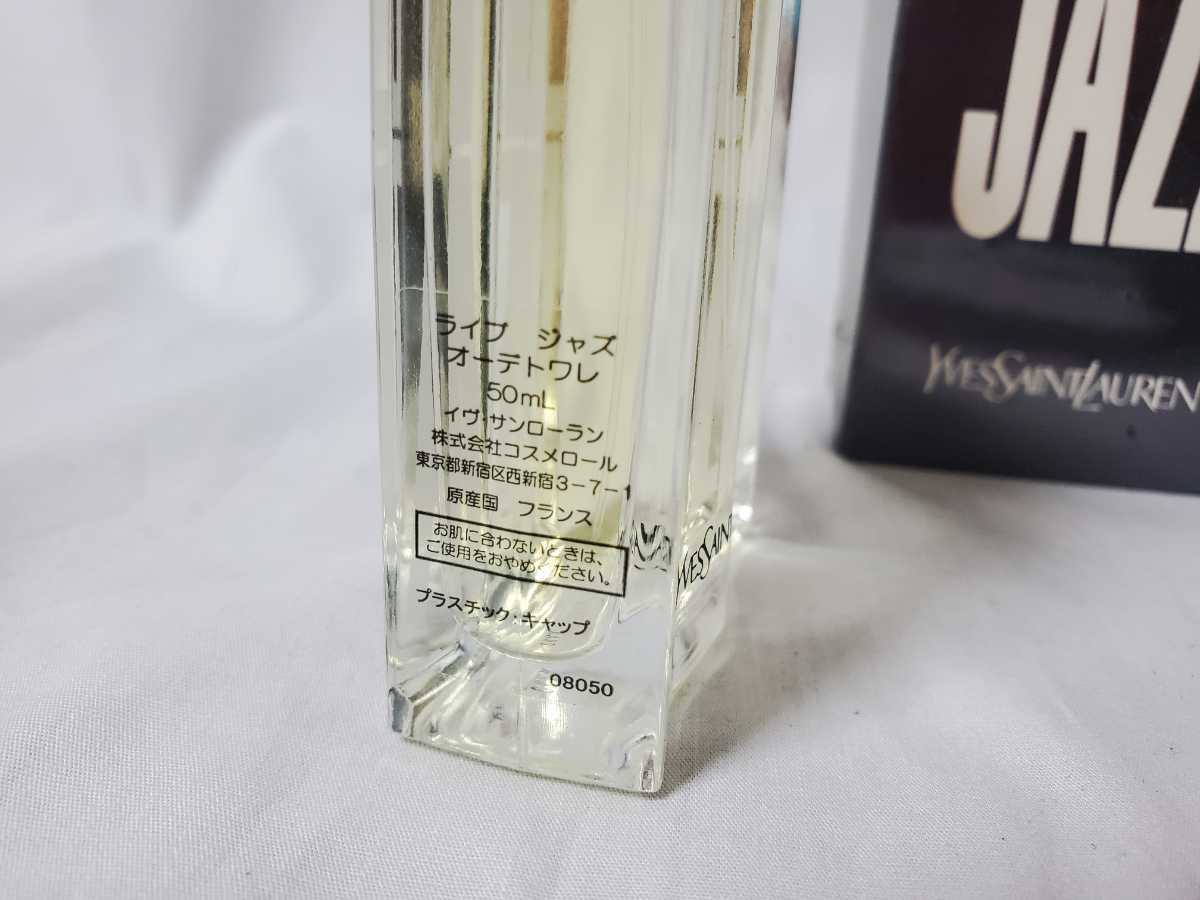 EDT ジャズ イヴ・サンローラン 50ml イヴサンローラン YSL