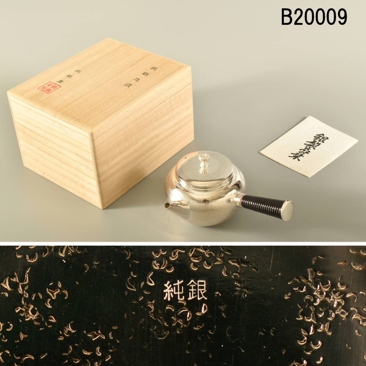 清時代 古銅 瑞珍款 寅生刻 松下人物風景図 墨盒 年代物 骨董