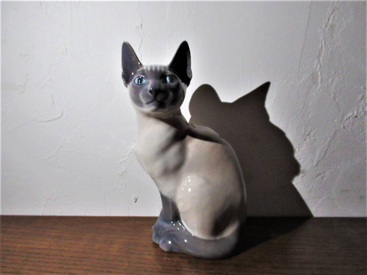 ロイヤルコペンハーゲン シャム猫 フィギュリン 猫 ROYAL COPENHAGEN