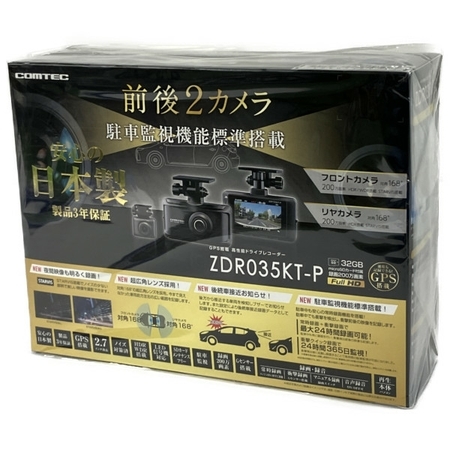 お買い得，限定セール コムテック ZDR035KT-P 前後2カメラ ドライブレコーダー Y6974604(その他)｜売買されたオークション情報、yahooの商品情報をアーカイブ公開 - オークファン その他