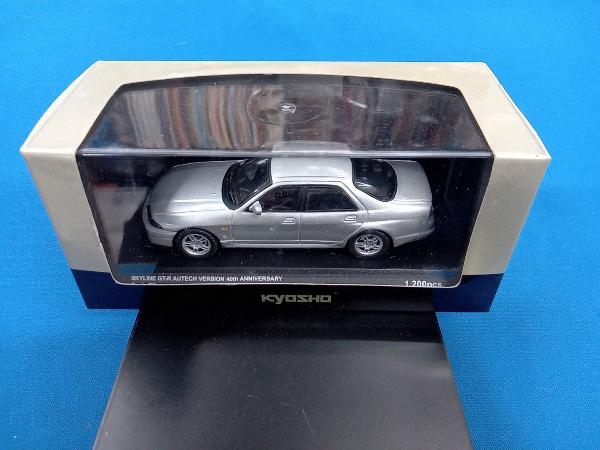 KYOSHO 1/43 Nissan Skyline GT-R(BCNR33) AUTECH Ver. 40th ANNIVERSARY Silver