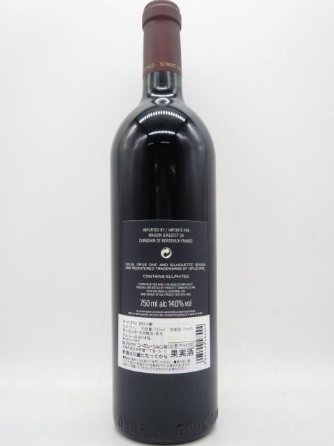 オーパスワン 1円～オーパスワン 2014 赤ワイン アメリカ 1円~OPUS ONE 