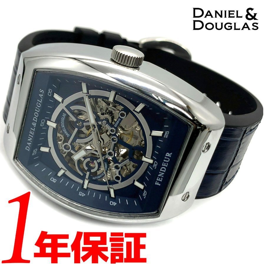 1円】【新品正規品】 DANIEL&DOUGLASダニエルダグラスメンズ自動巻き 