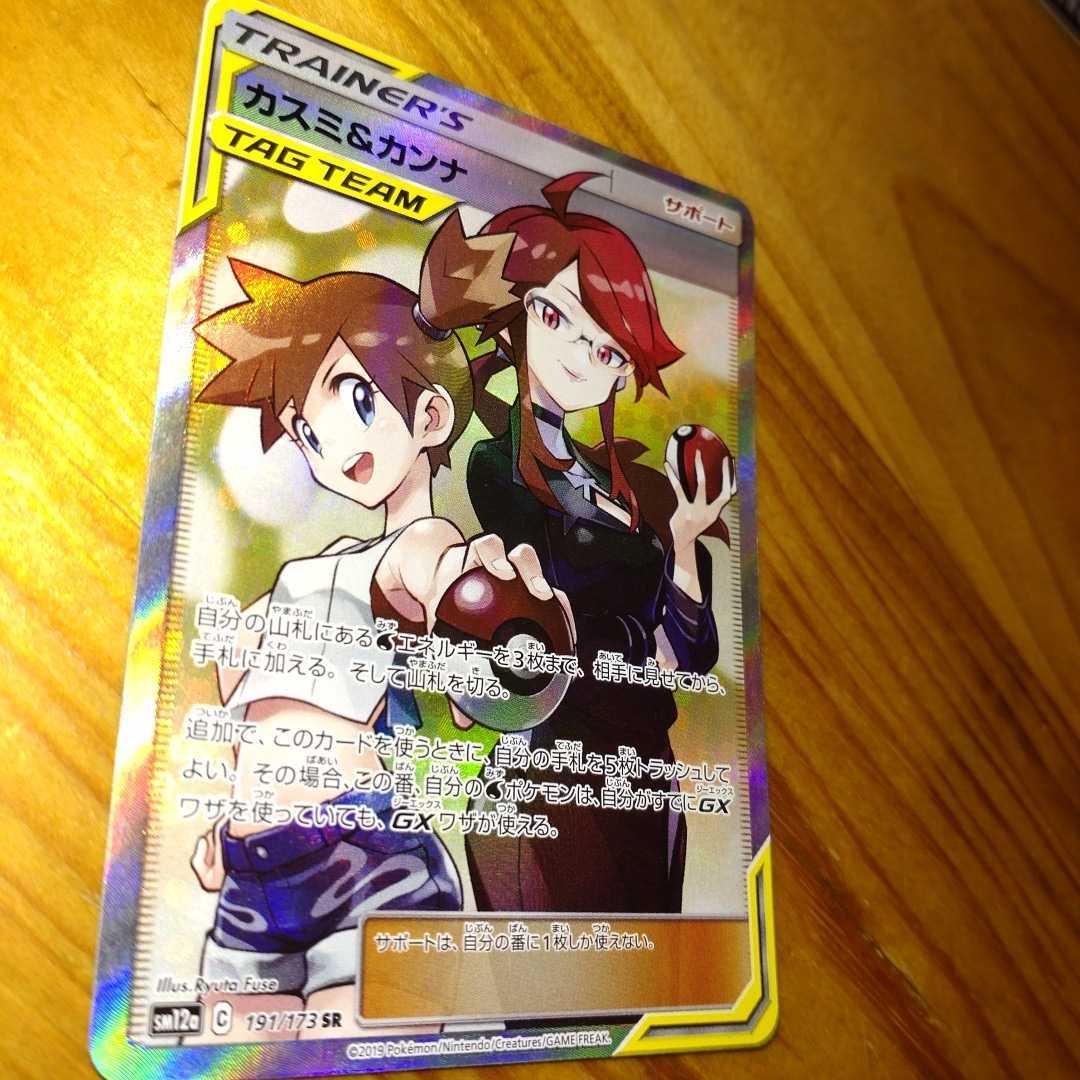 PSA10 ポケモンカード サワムラー 1ED 014/048 ポケモンカード☆web