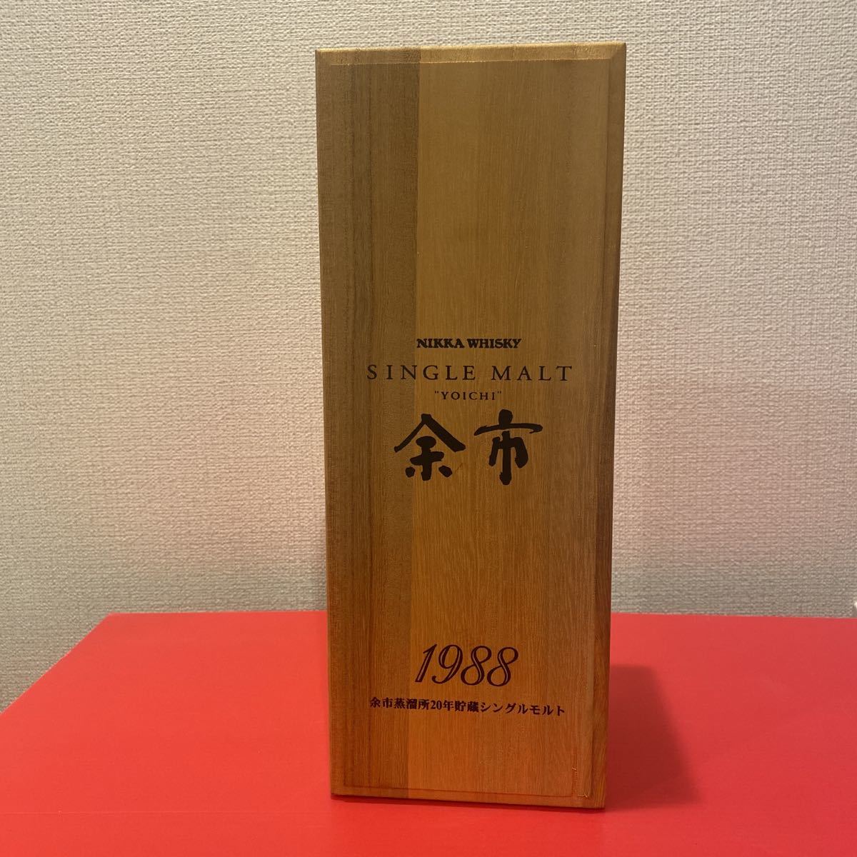 余市1988 空箱 木箱 写真もが全てです 【公式通販】