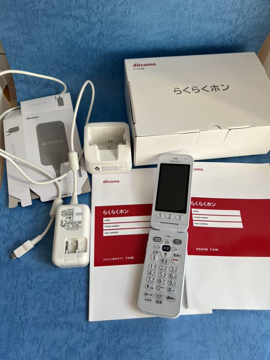 F-01M docomo 美品 ホワイト 公式オンラインショップ