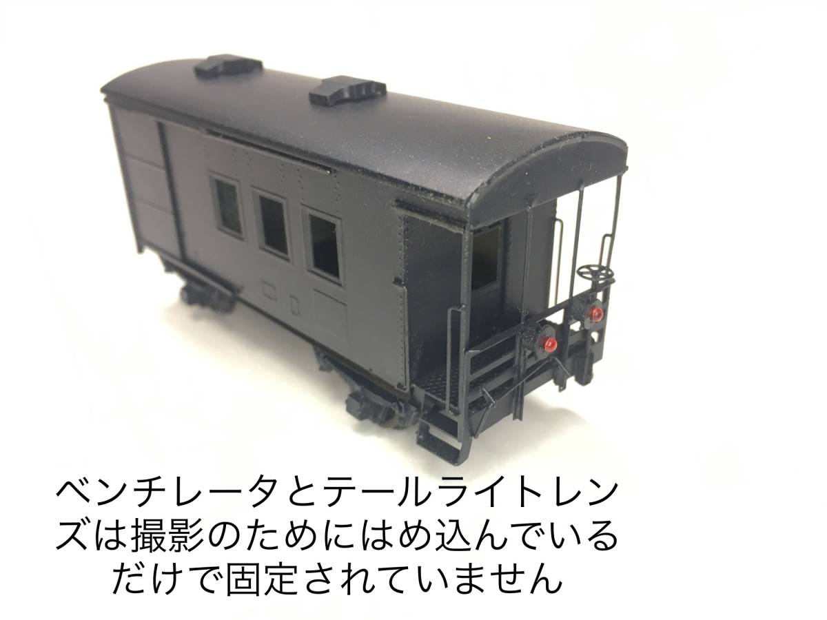 Adachi 貨車バラキット HOゲージ - 3種セット アダチ 安達製作所