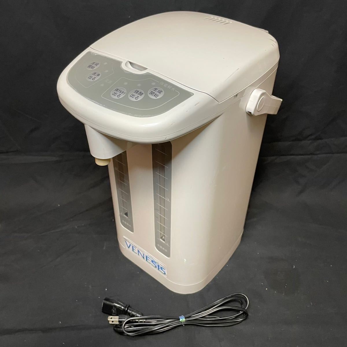 電解洗浄水生成器 VENESIS GS-400DX グランディ ベネシス 0 公式通販 