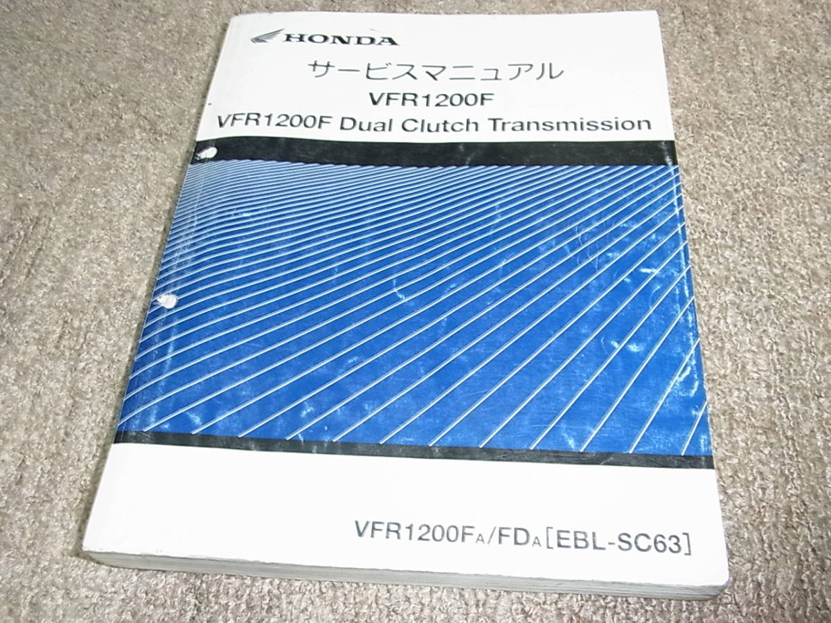 VFR1200F | Honda DCT - 0 ホンダ HONDA Motorcycle SC63の諸元 