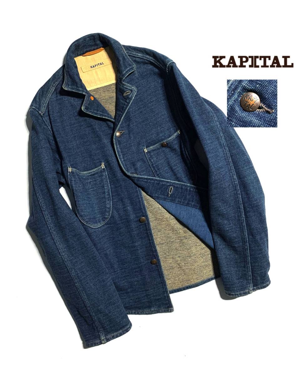 名作【藍染】KAPITAL キャピタル インディゴ ジャケット M メンズ 裏 