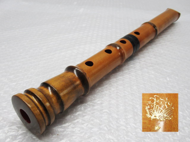 尺八 全長約42cm 蝴蝶宝 胡蝶宝 琴古流 漆巻き 木製 和楽器 管理