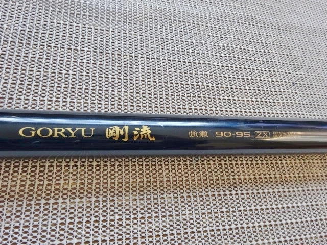 □シマノ GORYU 剛流 強瀬 90-95 ZX