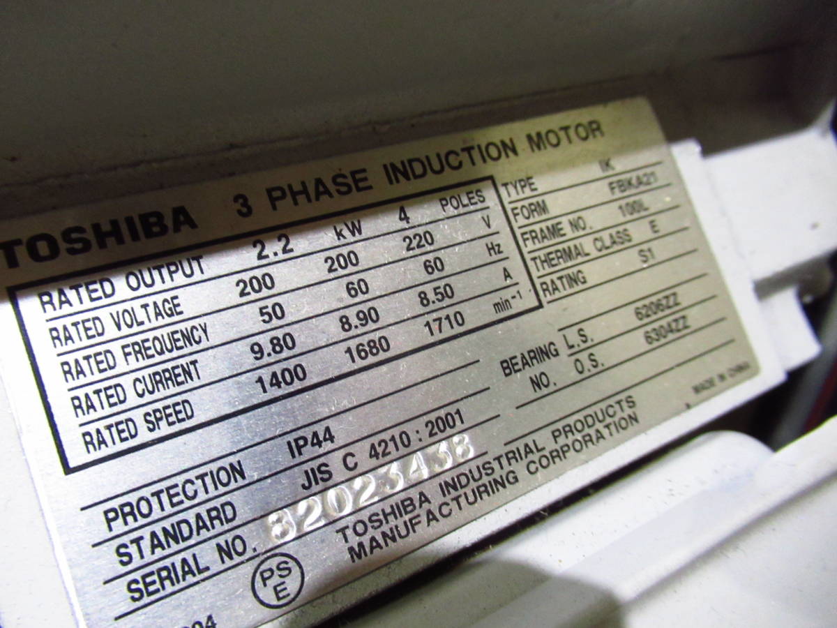東芝 TOSCON トスコン SP106-22T9 コンプレッサー 2.2kw 3馬力 空気 