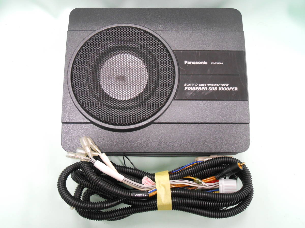 D-512 ☆ パナソニック CJ-PS1200 ☆ パワード・サブウーファー