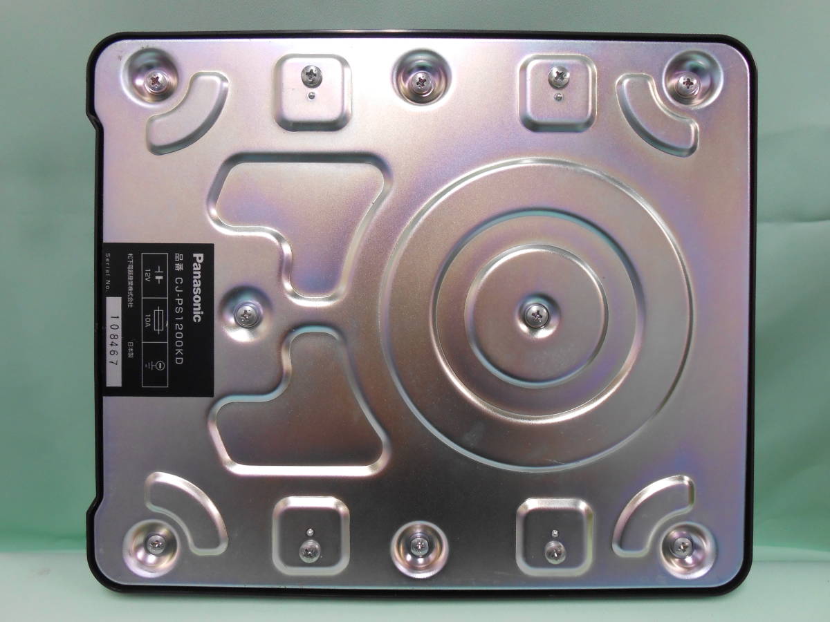 D-512 ☆ パナソニック CJ-PS1200 ☆ パワード・サブウーファー
