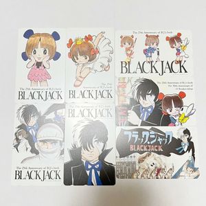 ピノコの値段と価格推移は 249件の売買情報を集計したピノコの価格や価値の推移データを公開