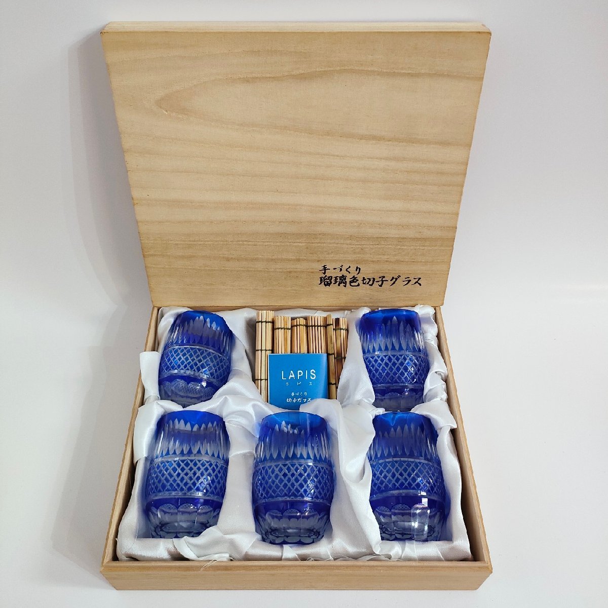 手づくり瑠璃色切子グラス 5客セット 茶托付 木箱付 手作り 切子硝子 