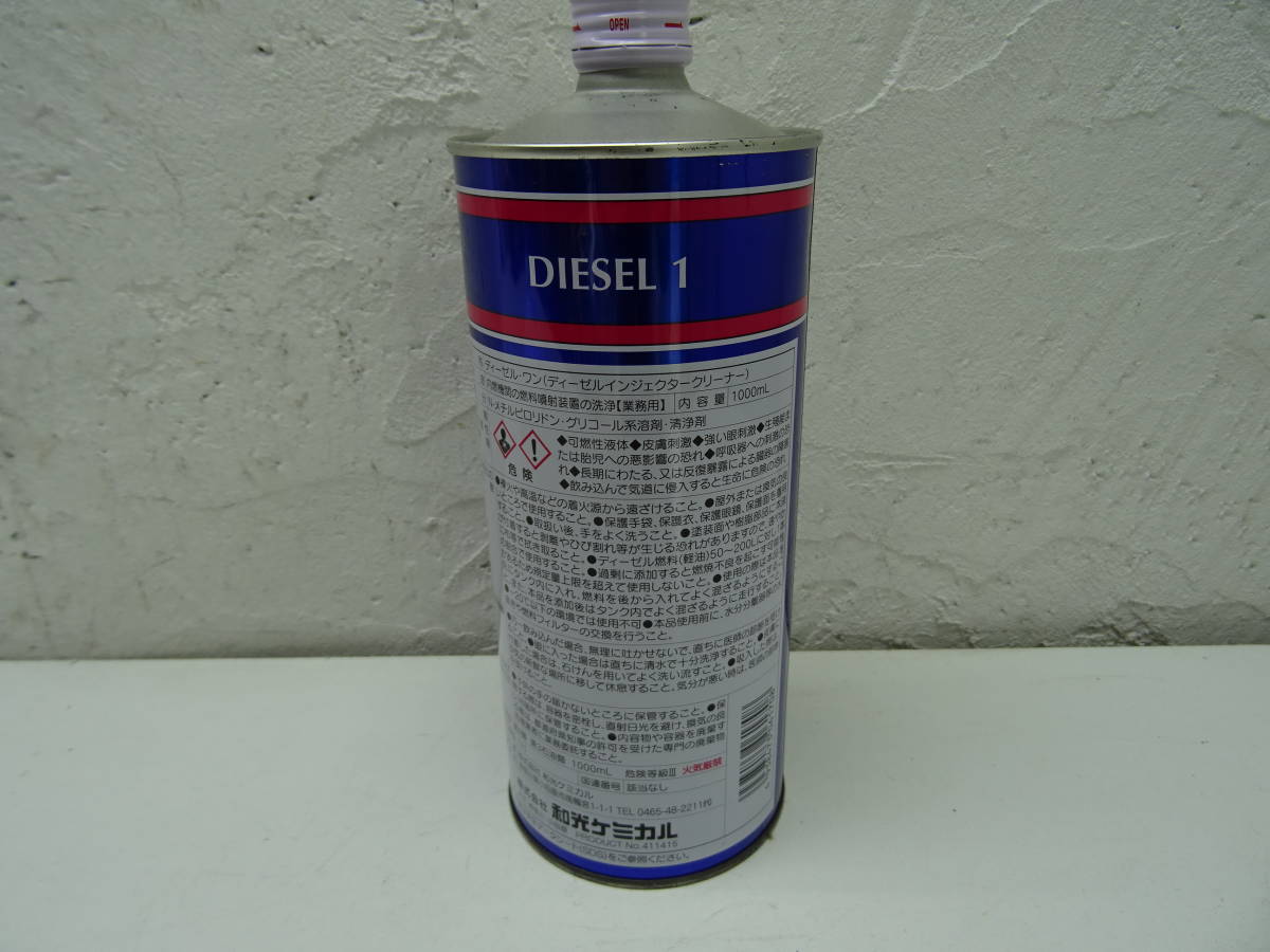 WAKO'S DIESEL-1 200ml 6本セット .: ワコーズ WAKO'S