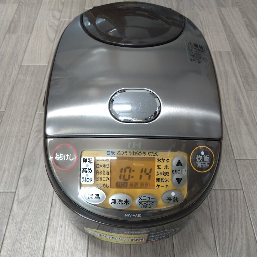 象印 炊飯器 5.5合 IH式 極め炊き 黒まる厚釜 ブラウン NW-VA10