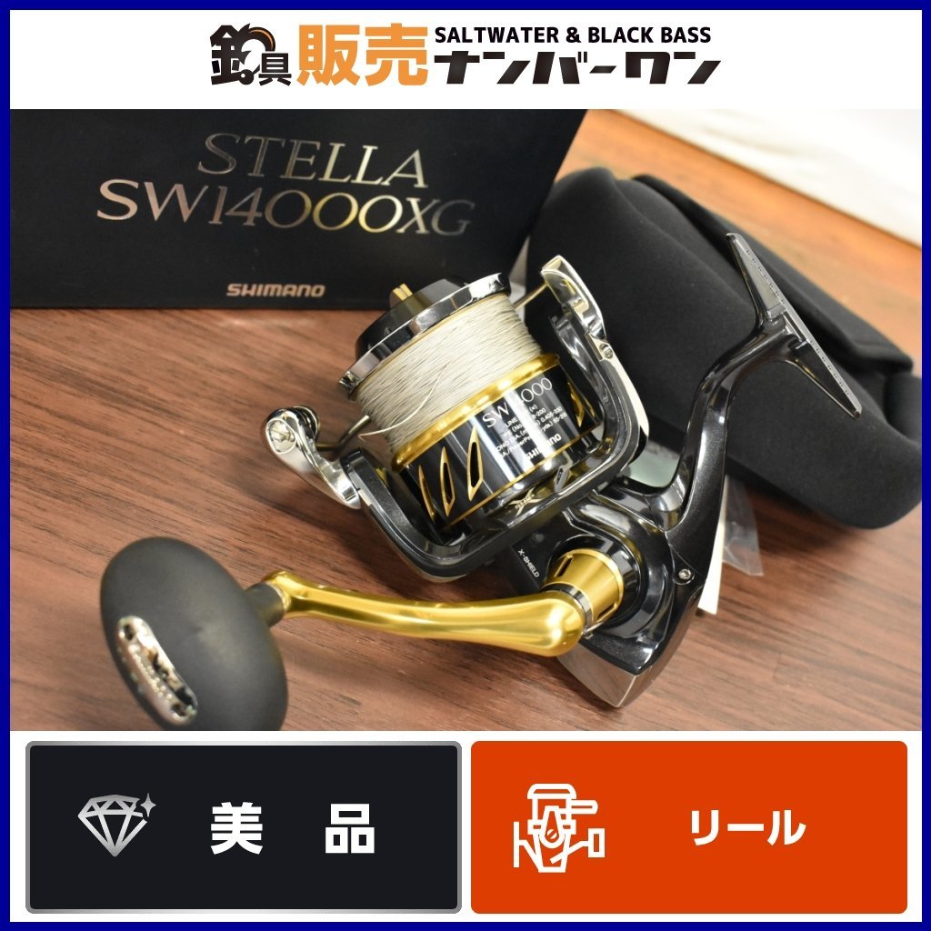 大口販売 ダイワ用 40㎜ カスタムハンドル リールスタンド セット 2