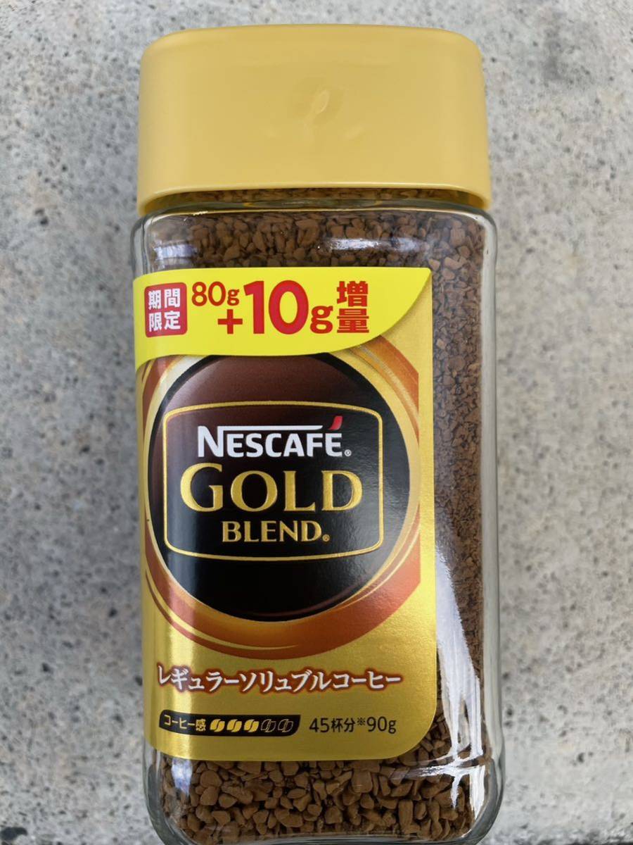 ネスカフェ ゴールドブレンド 80g × 48本 ネスカフェゴールドブレンド 80g＋10g×48本 ネスカフェ 【公式通販】