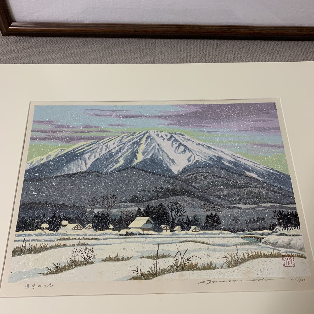 井堂雅夫 限定950点 オリジナル手摺り木版画 四季4点 単品は相談