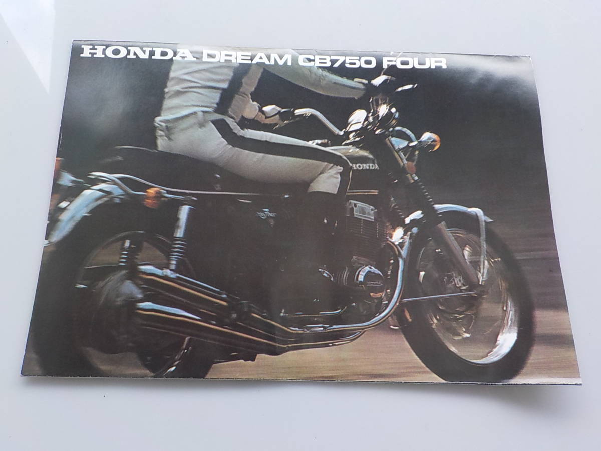ホンダ CB750FOUR DREAM CB750 旧車 - ドリーム HONDA ホンダCB750