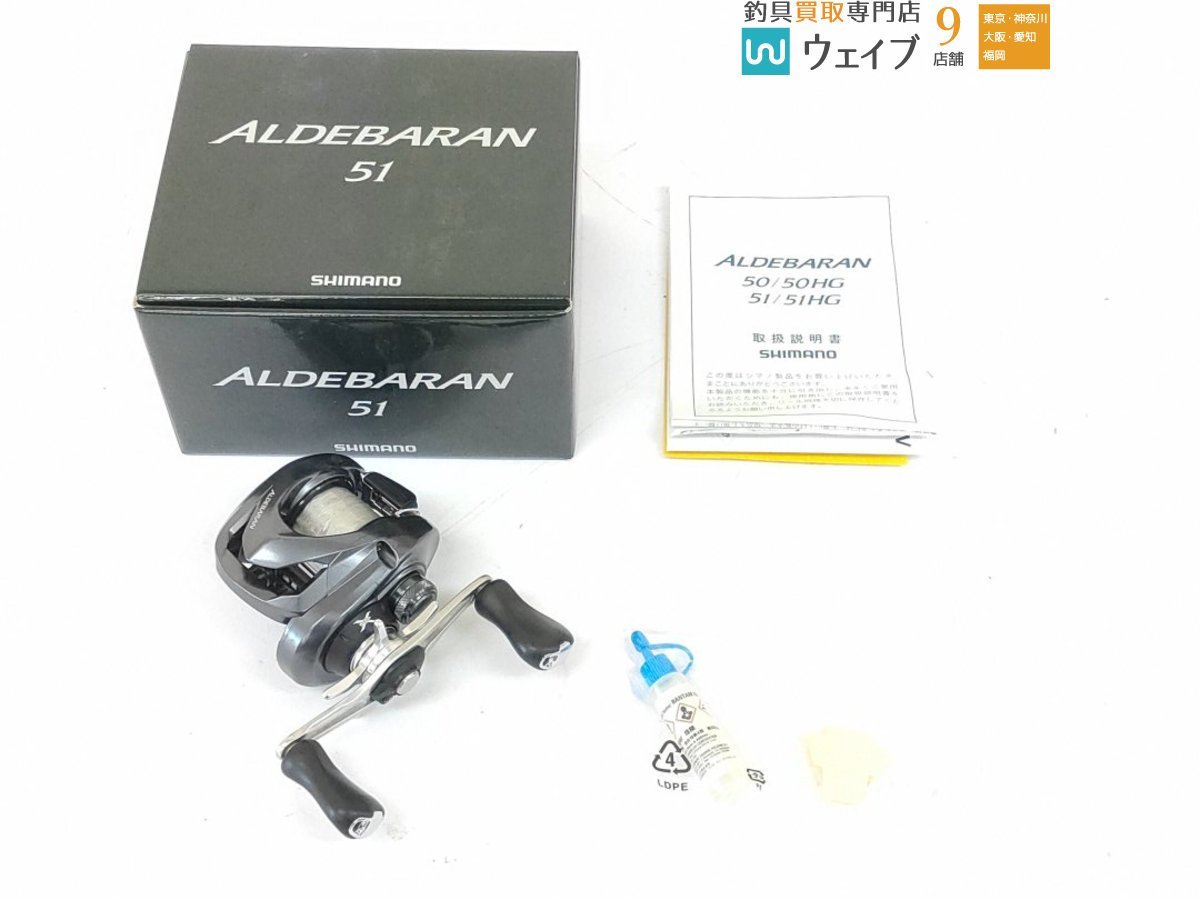 シマノ 15 アルデバランの値段と価格推移は 74件の売買情報を集計したシマノ 15 アルデバランの価格や価値の推移データを公開