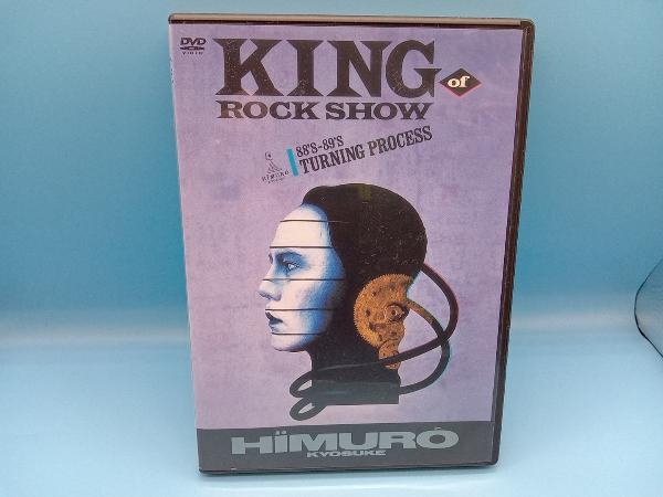 DVD KING OF ROCK SHOW 88's-89's TURNING PROCESS DVD 氷室京介 KING
