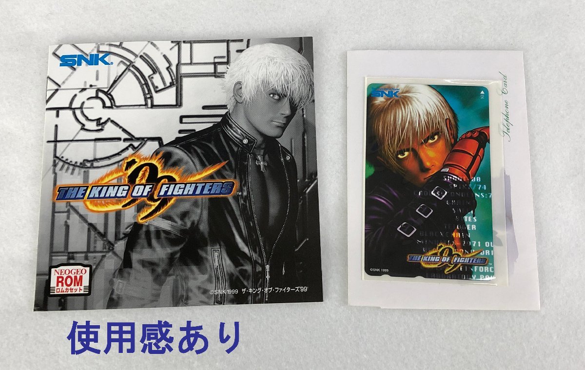 ☆中古品☆NEOGEOロムカセット ザ・キング・オブ・ファイターズ'99 SNK