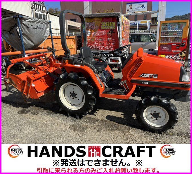 引取限定】クボタ A-155 ASTE トラクター 15馬力 520hr 520時間 kubota 引取限定】クボタ A-155 ASTE トラクター 15馬力 520hr 520時間 kubota