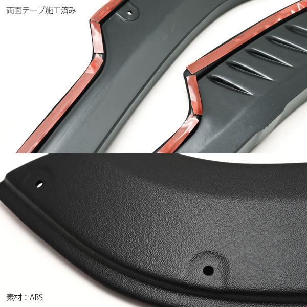 ジムニー JB64 シエラ JB74 オーバーフェンダー ワイドフェンダー ビス