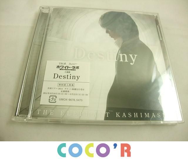 同梱可】良品 アーティスト エレファントカシマシ CD DVD Destiny 初回