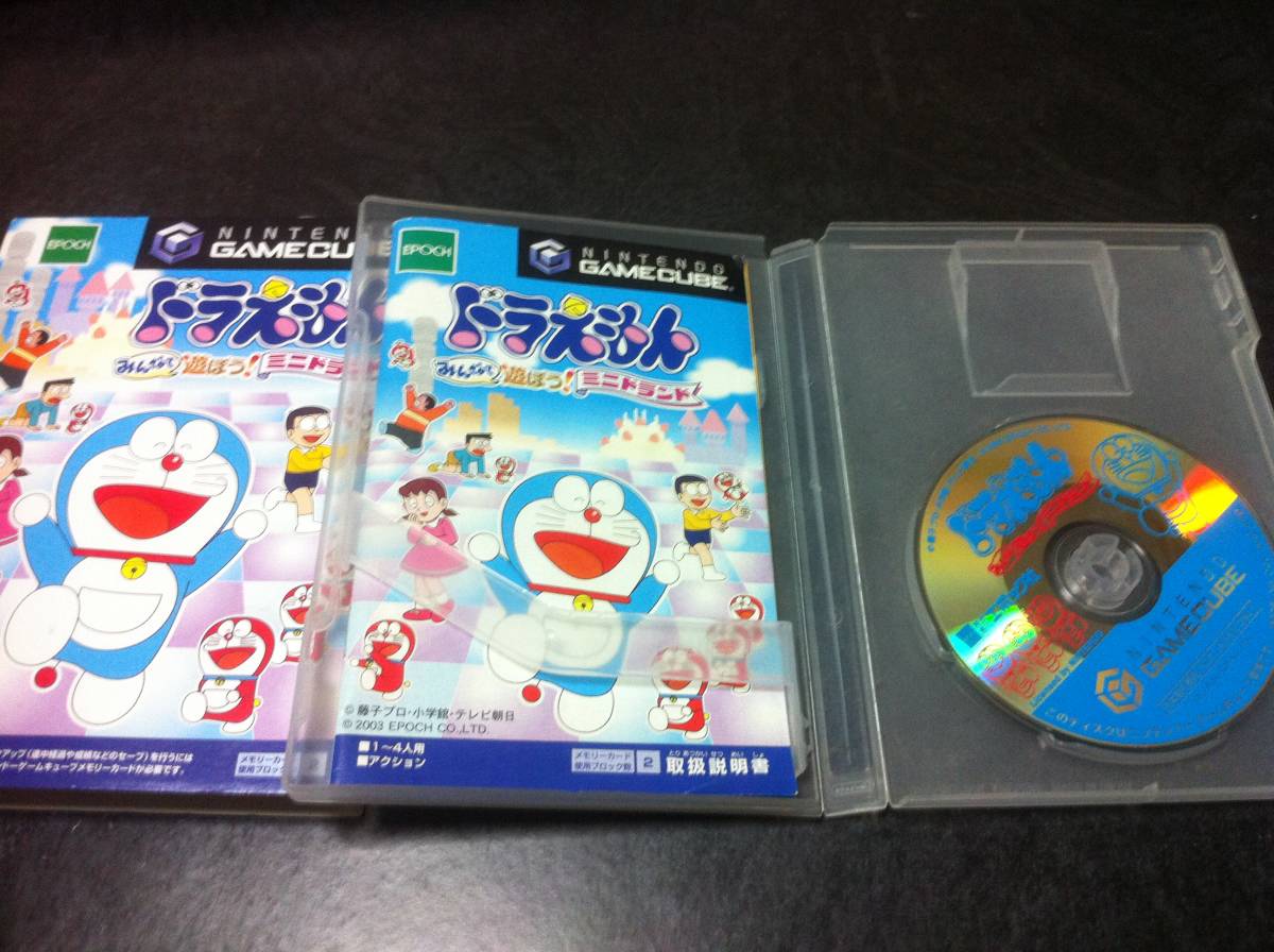 ドラえもん ミニドラの値段と価格推移は 103件の売買情報を集計したドラえもん ミニドラの価格や価値の推移データを公開