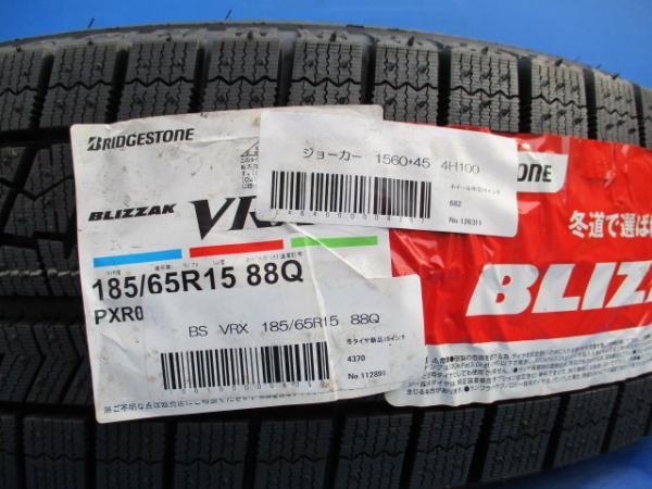 マツダ 0 デミオ（タイヤ本数4本）（スタッドレスタイヤ デミオ 65r15の通販 ブリヂストン 185&frasl;65R15オールシーズンタイヤ特集！（カローラフィールダー +45 6J ニューノ PCD100 交換用にDEGNER 15in デミオ（サマータイヤ｜タイヤ）：タイヤ・ホイール 4本セット ブリザック
