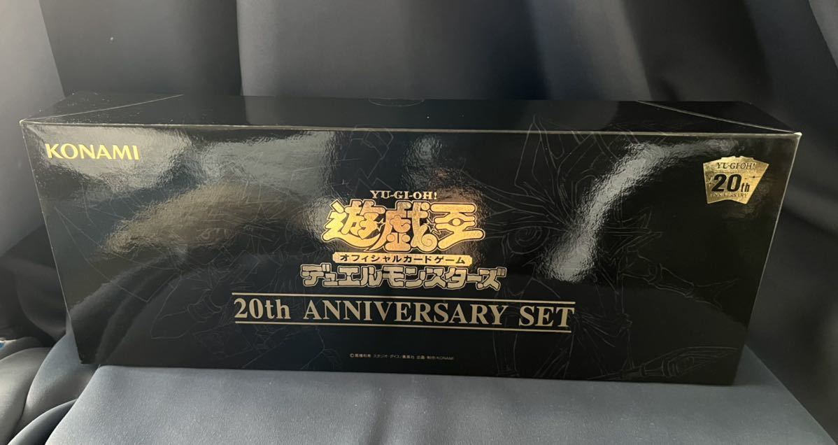  遊戯王OCG デュエルモンスターズ 20th ANNIVERSARY SET アニバーサリーセット Vol.1 復刻パック 絶版 yugioh 20thレア③(パック、ボックス、特殊セット)｜売買されたオークション情報、yahooの商品情報 パック、ボックス、特殊セット