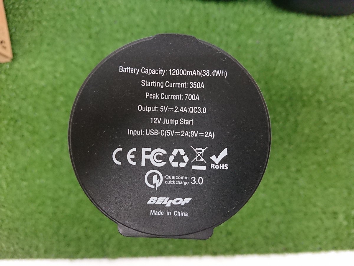 モバイルジャンプスターター|TZ商品|トヨタモビリティパーツ株式会社