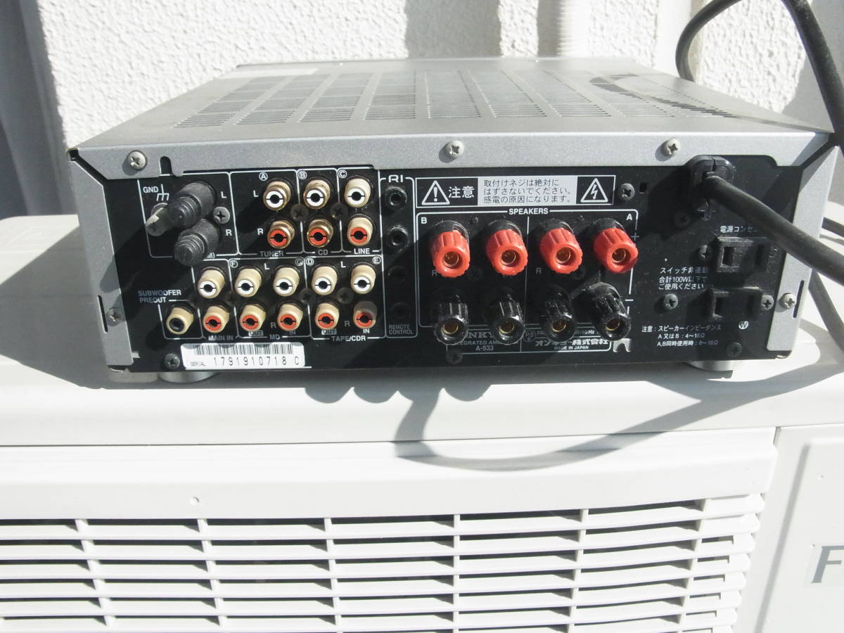 オンキョー　プリメインアンプ　A-933 ジャンク　保護回路が動作　電源ONせず ONKYO A-933 プリメインアンプ シルバー A-9000A オンキョー｜Yahoo!フリマ（旧