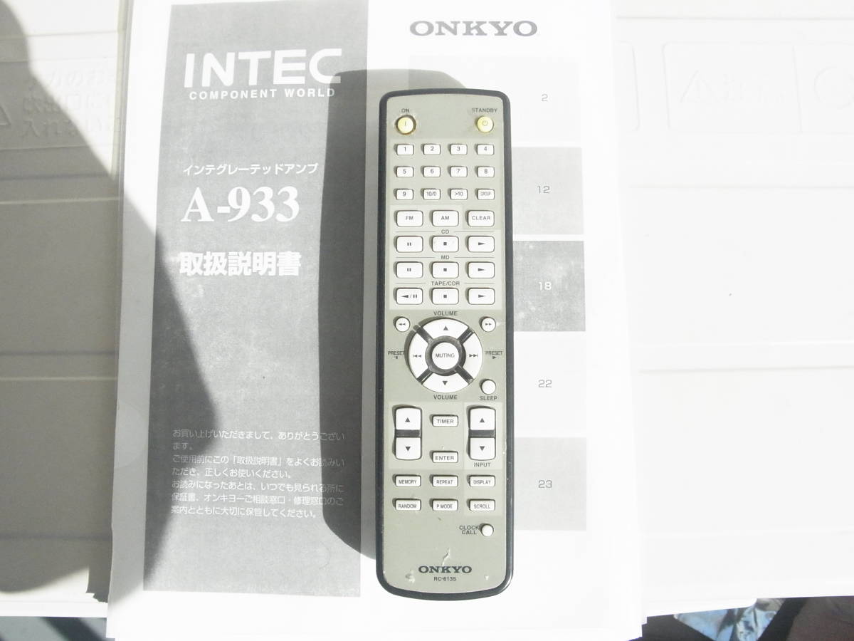 オンキョー　プリメインアンプ　A-933 ジャンク　保護回路が動作　電源ONせず ONKYO A-933 プリメインアンプ シルバー A-9000A オンキョー｜Yahoo!フリマ（旧