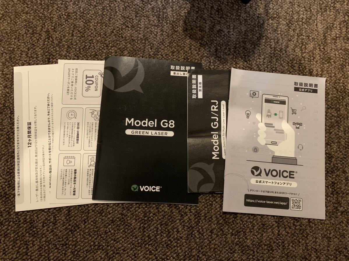 VOICE フルライングリーンレーザー墨出し器 Model-G8 フルライン 遠隔操作 タッチスイッチ_5