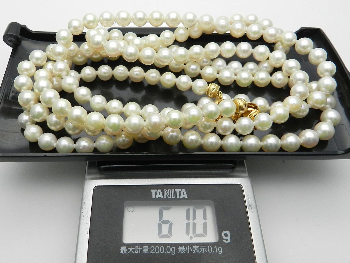 ネックレス 真珠 1000円スタート 全長約88cm 総重量約64.9g ブルー 1000円