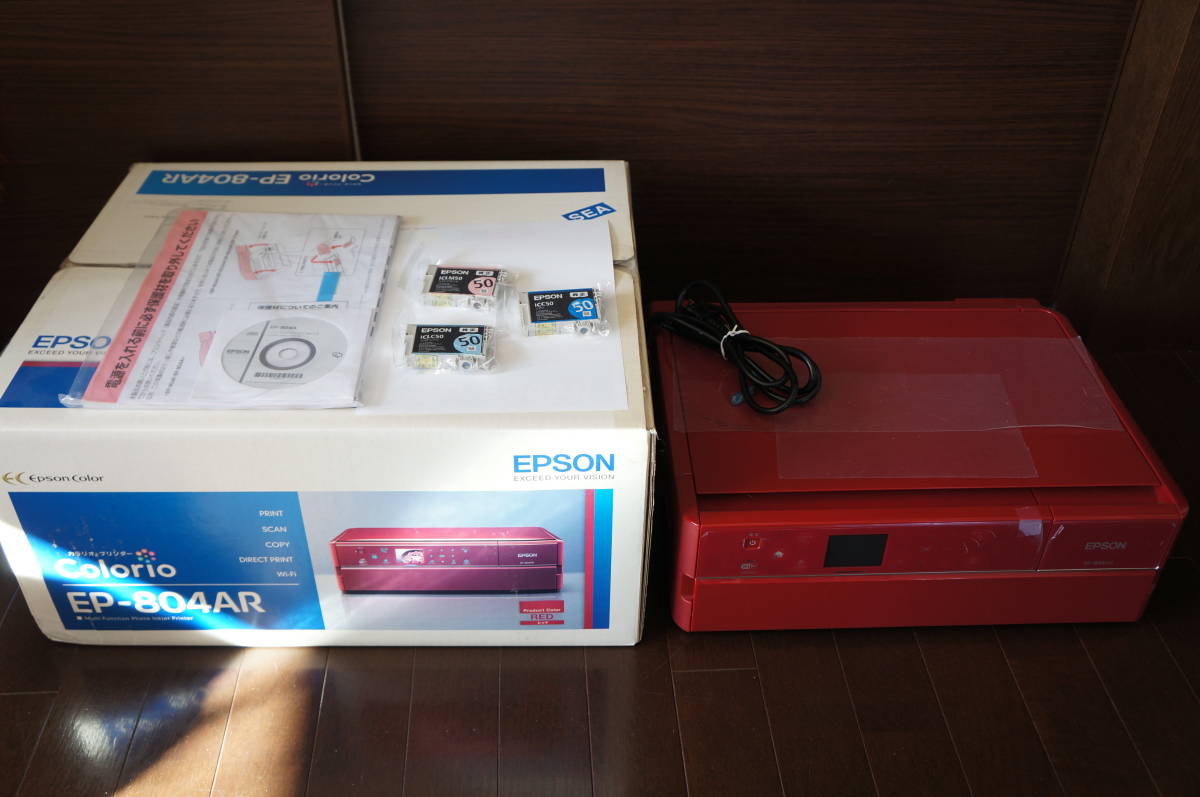 （取引中）EPSONプリンターEP-804AR【中古品】 美中古】エプソンプリンター EPSON EP-804AR 箱付き 購入時付属品付き