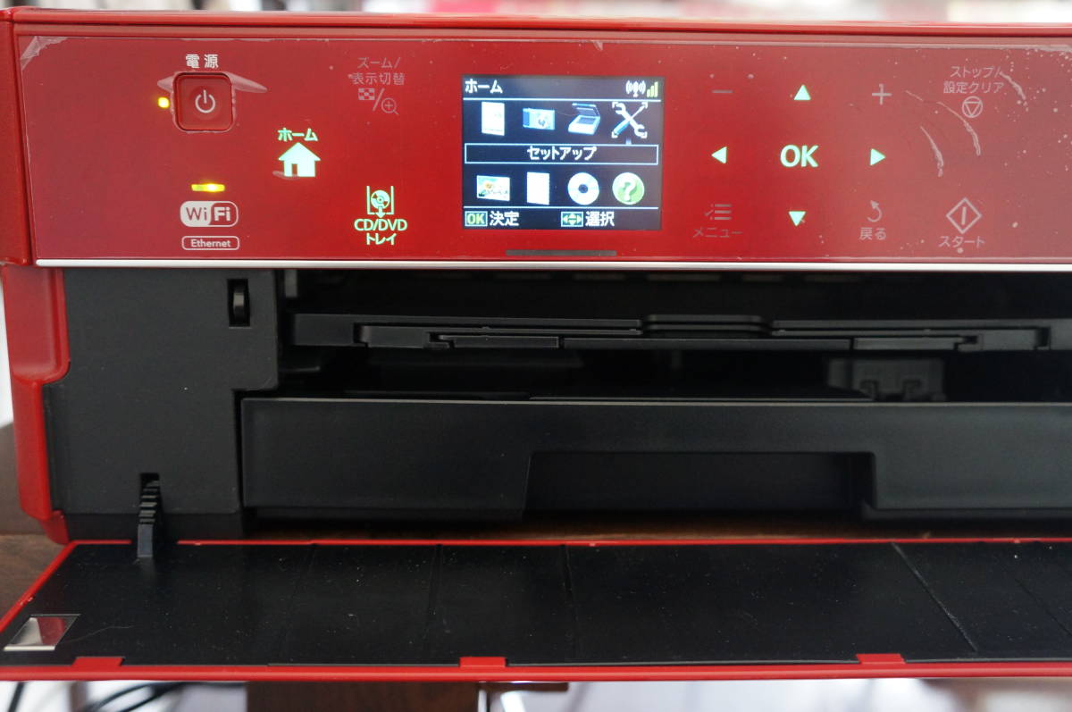 （取引中）EPSONプリンターEP-804AR【中古品】 美中古】エプソンプリンター EPSON EP-804AR 箱付き 購入時付属品付き