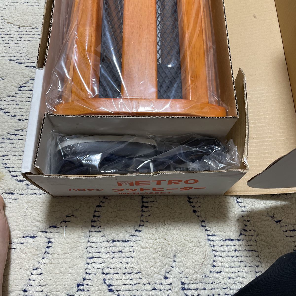 METRO メトロ電気 フットヒーター MFH-320ET ハロゲン 新品未開封 