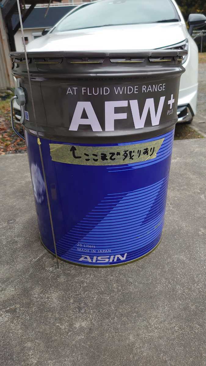 ATFワイドレンジ AISIN AFW+ アイシンATFワイドレンジ t*u様 青